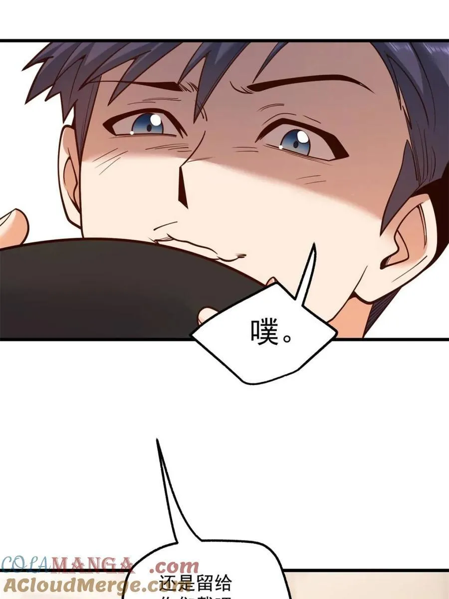 第120话9