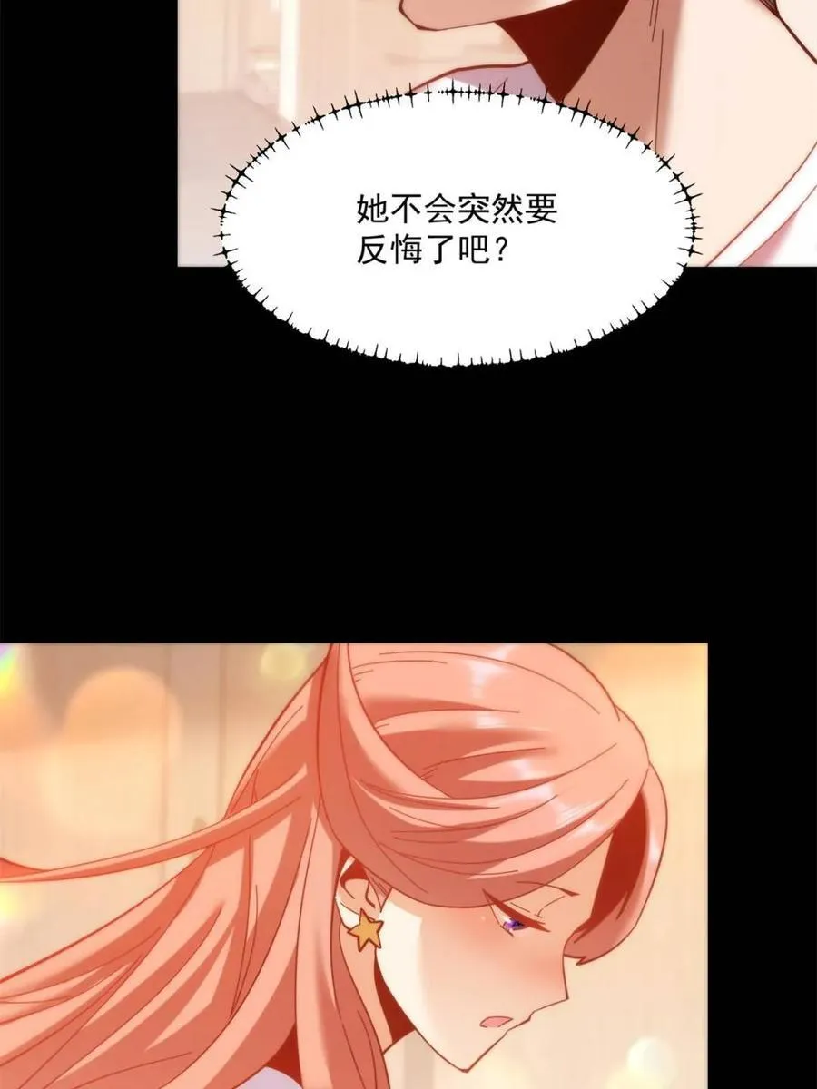 第109话8