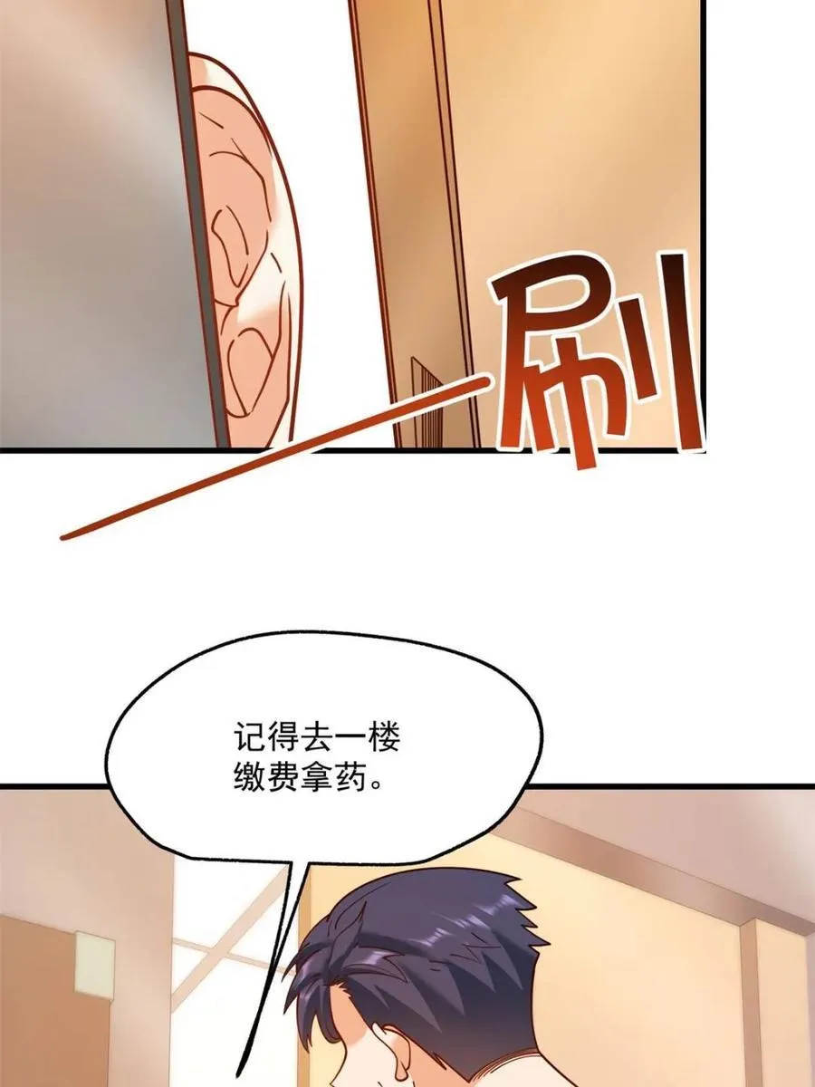 第123话22