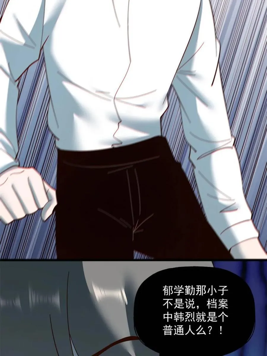 第109话50