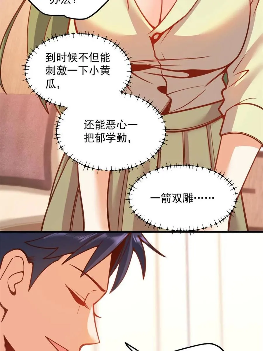 第132话32