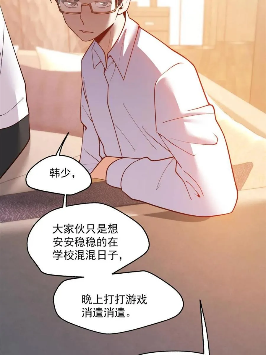 第111话62