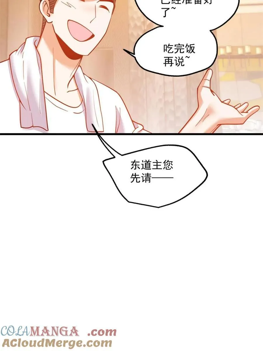 第114话24