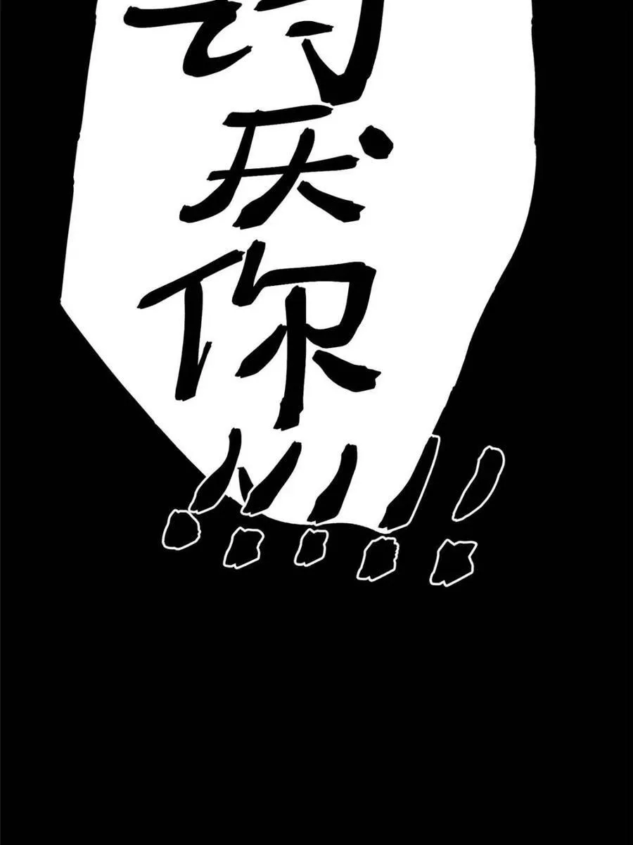 第116话14