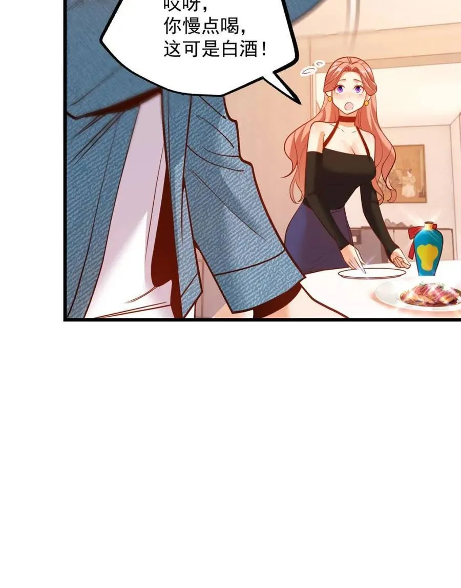 第116话52