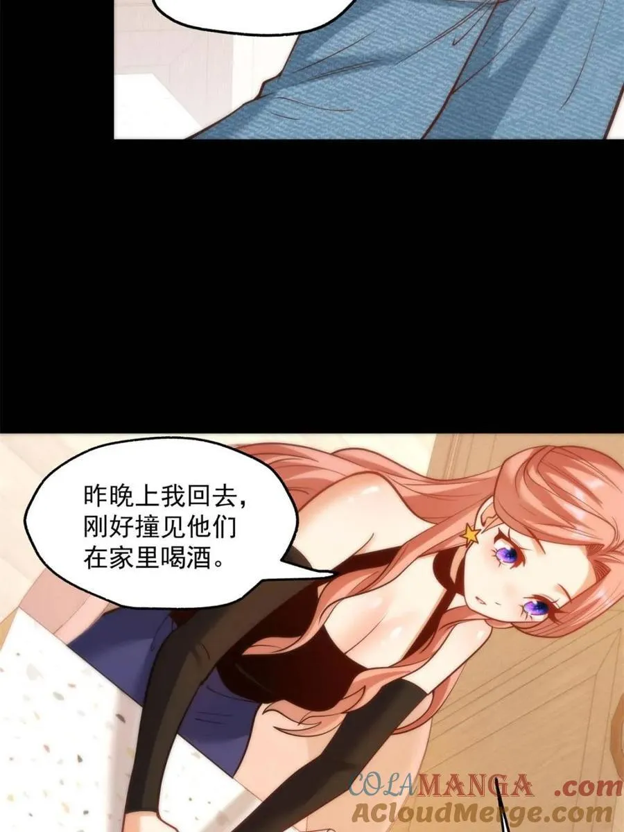 第115话39