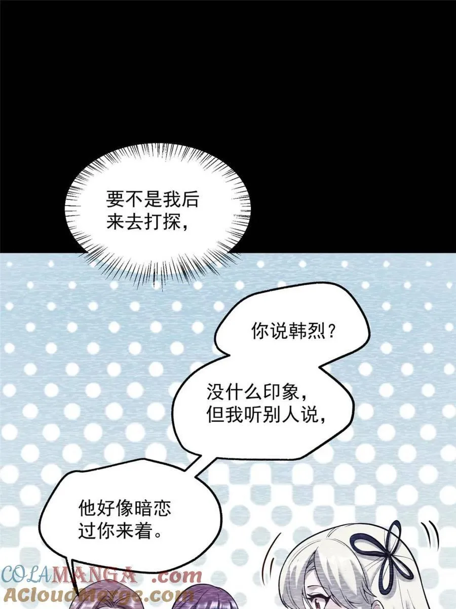 第127话12