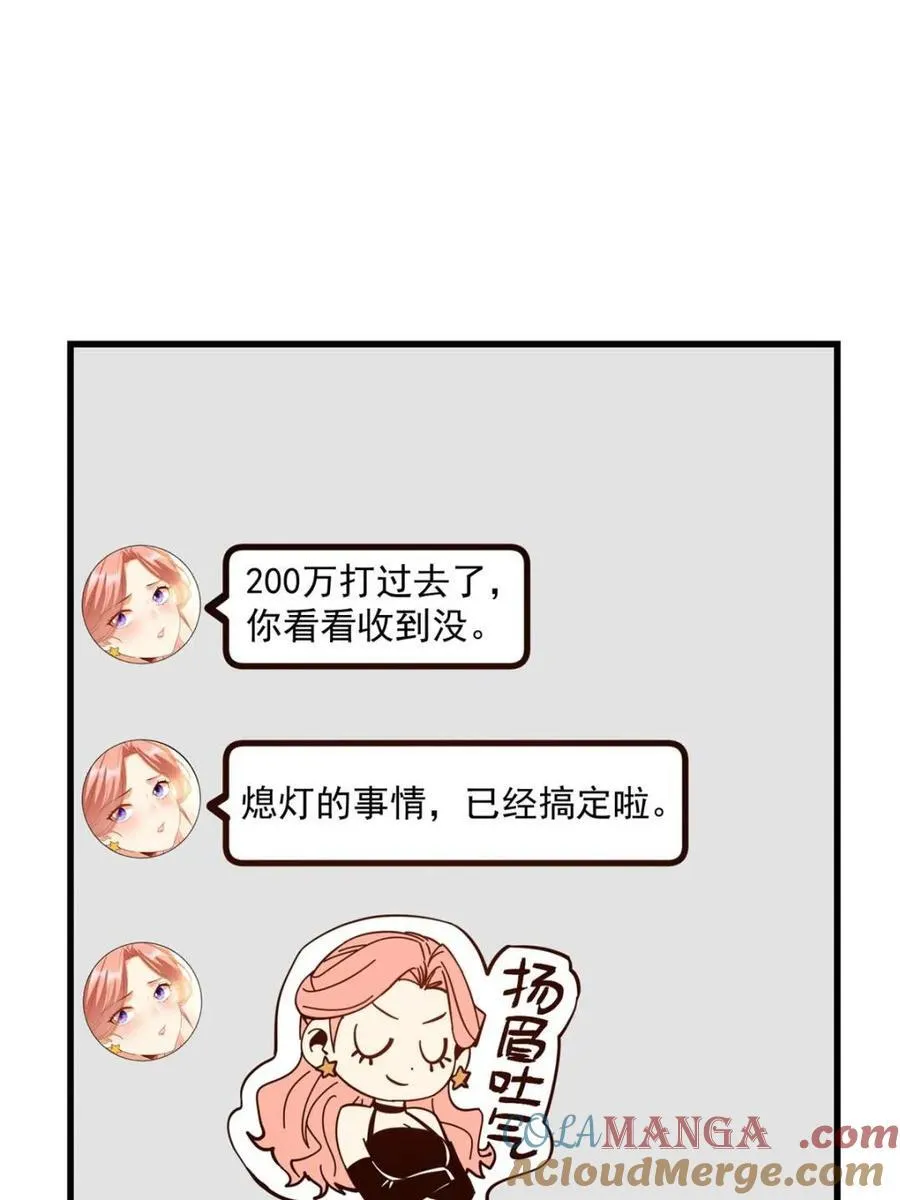 第110话3
