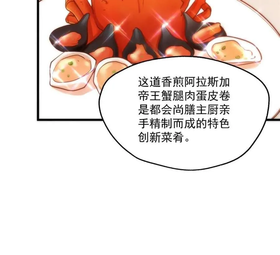 第114话26