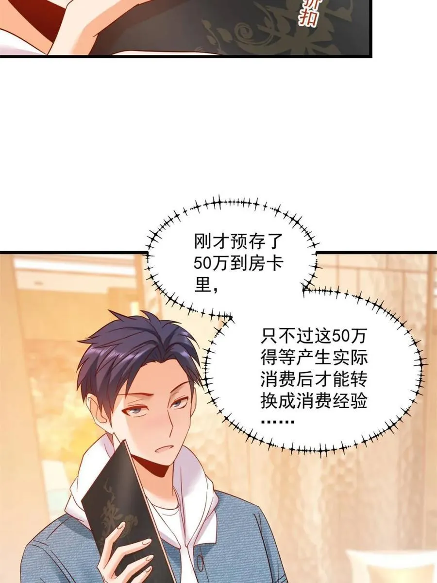 第111话16