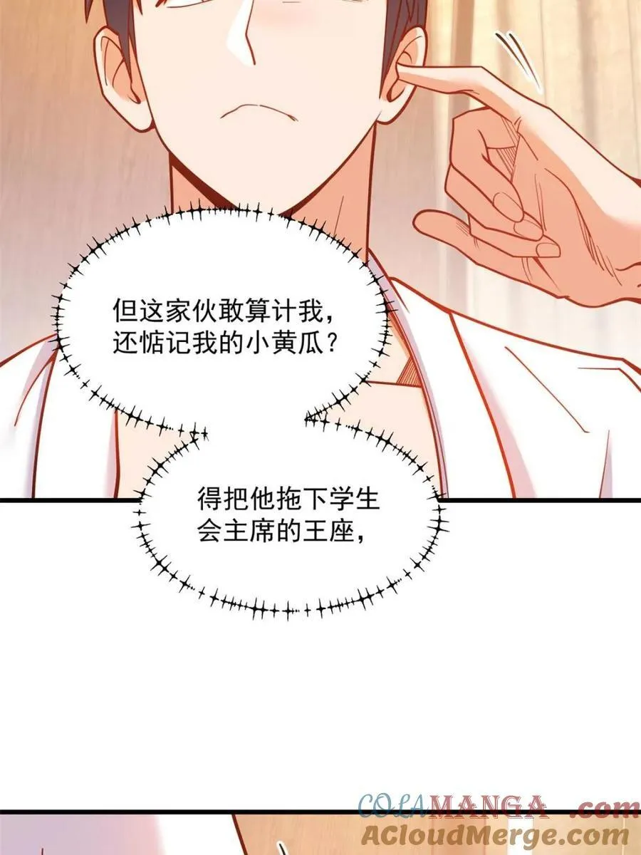 第132话18