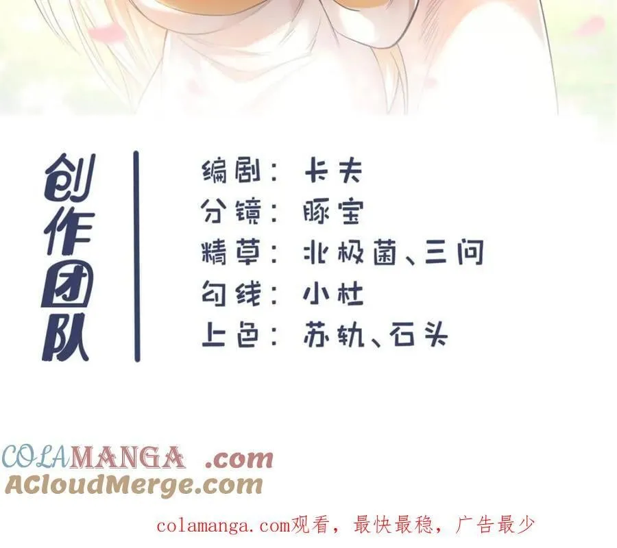 第115话57