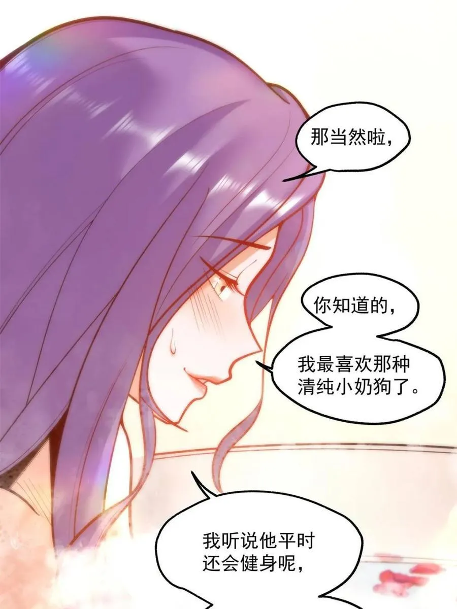 第129话49