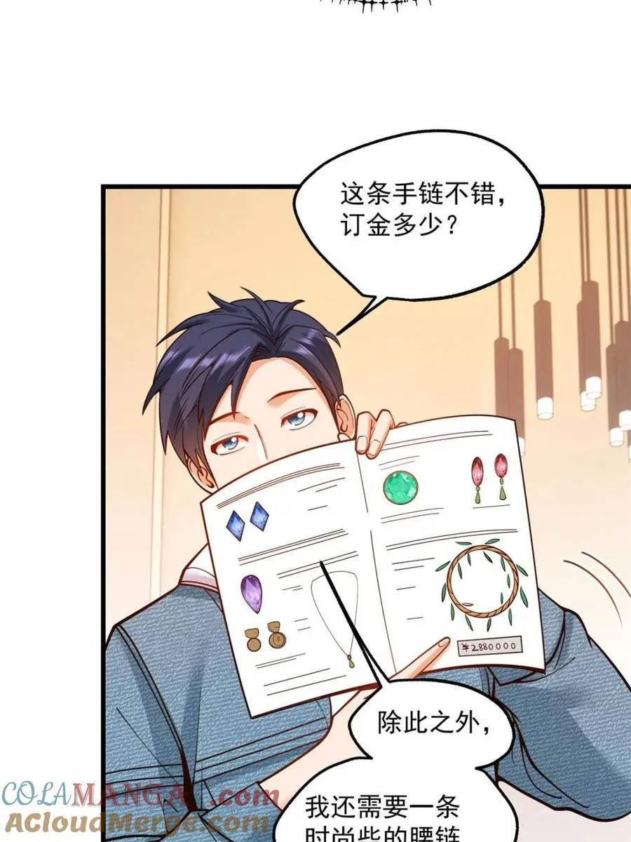 第129话21