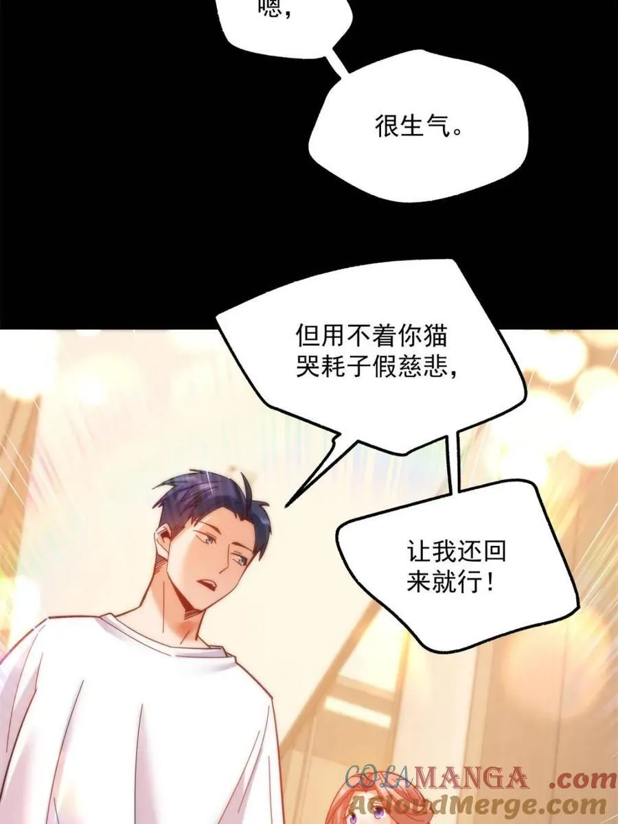 第107话33