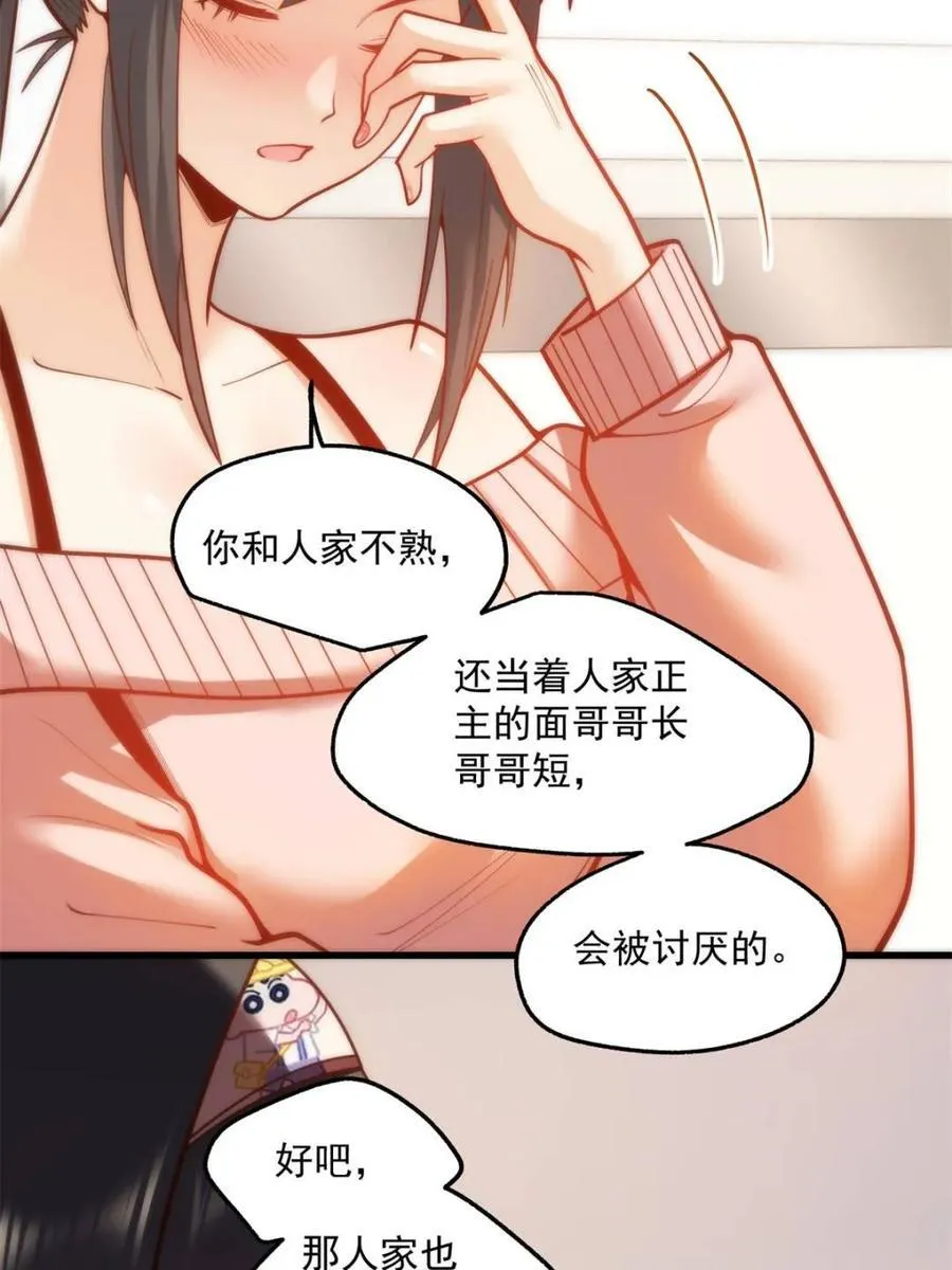 第124话40