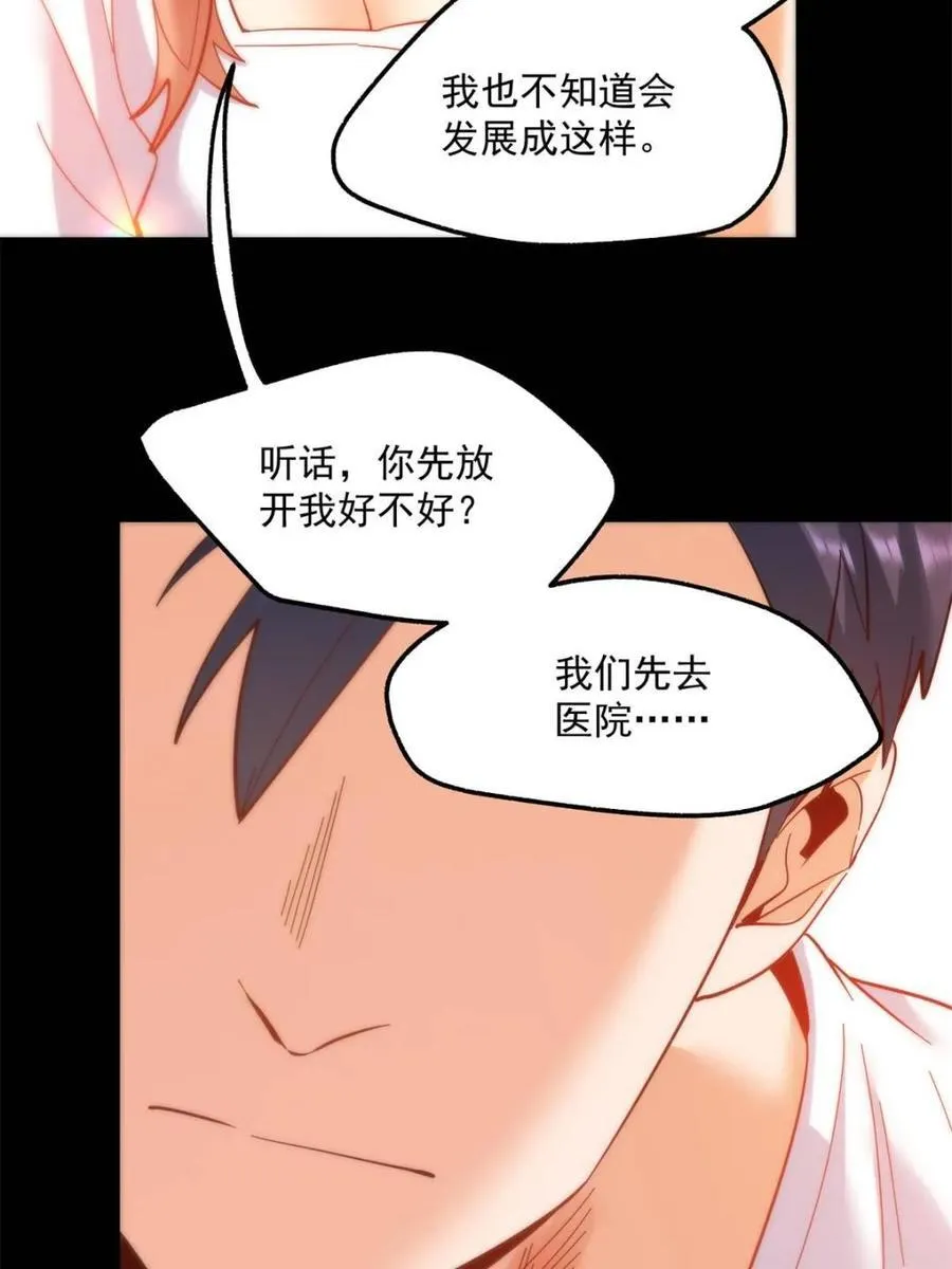 第107话31