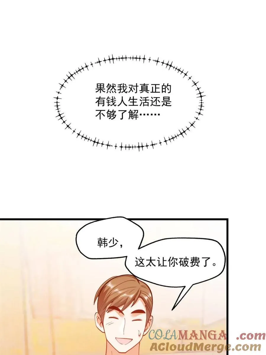第115话3