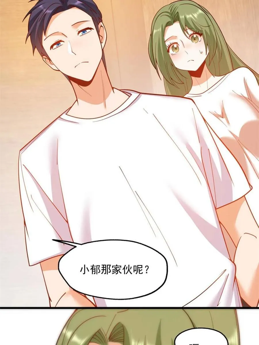 第114话20