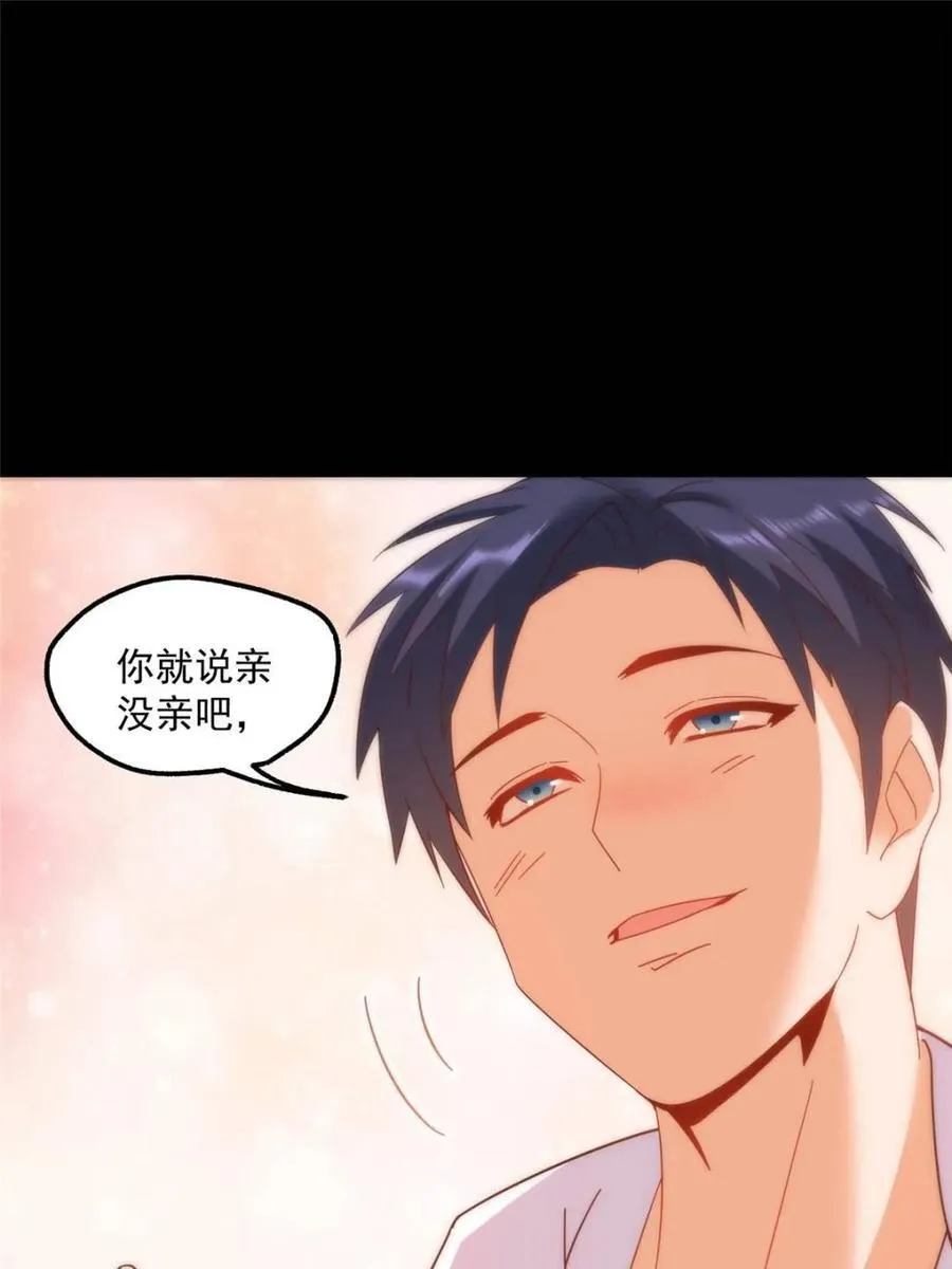 第116话11