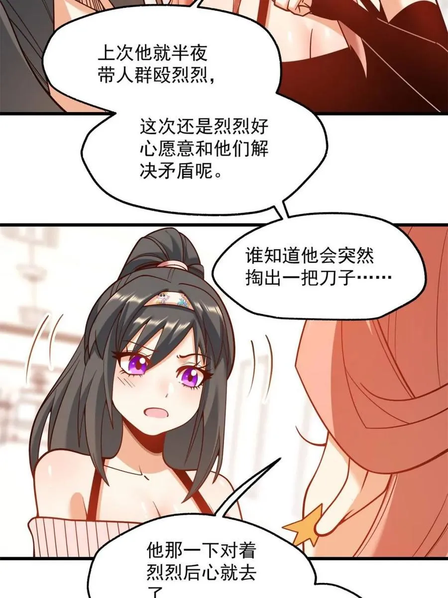 第124话13