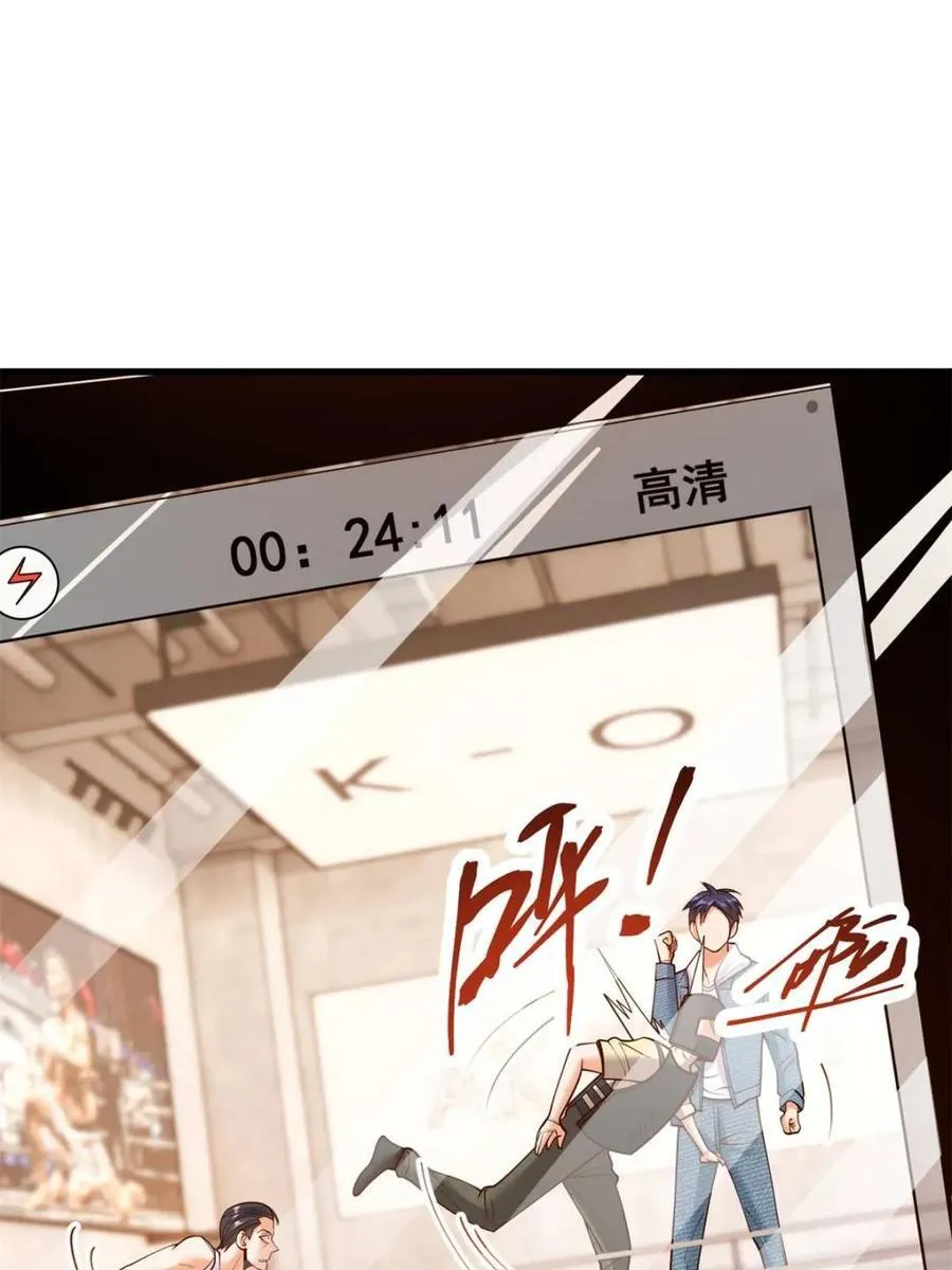 第121话4