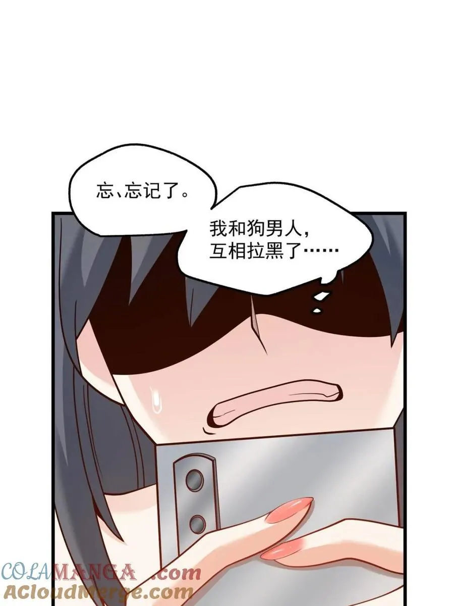 第122话30