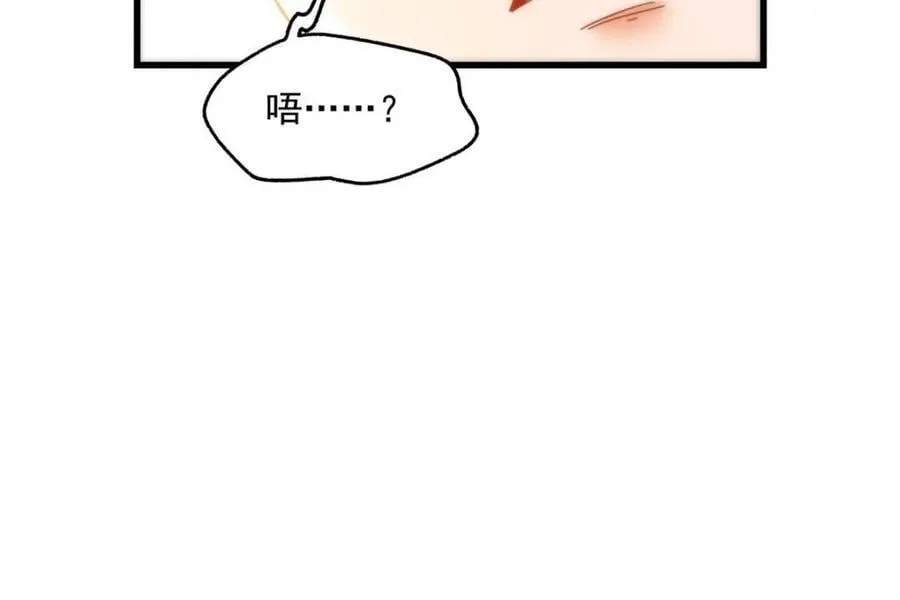 第109话61