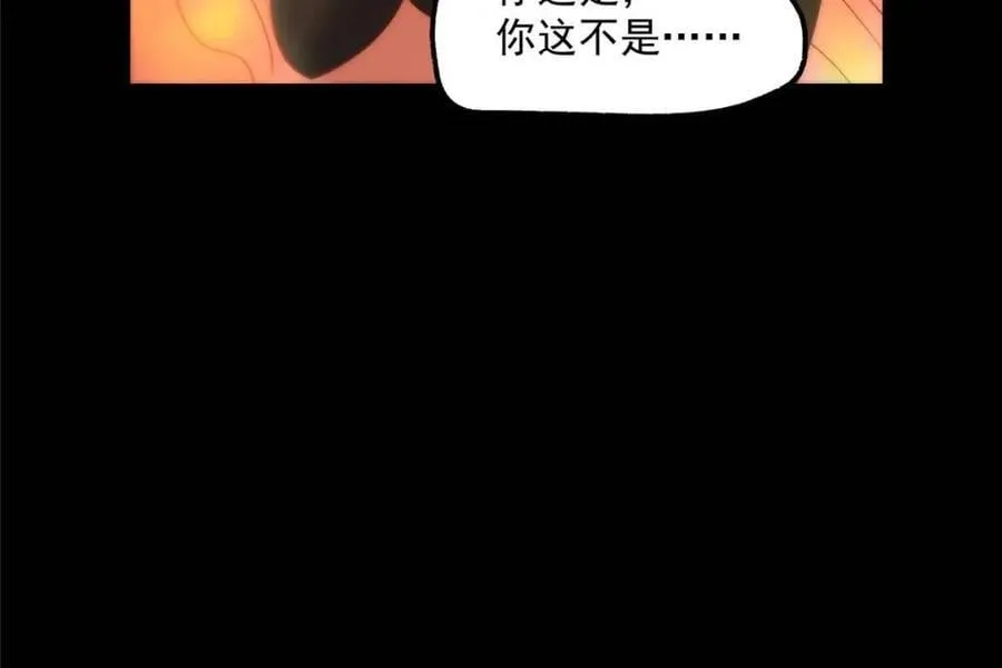 第116话10