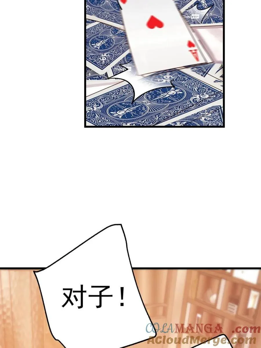 第129话42
