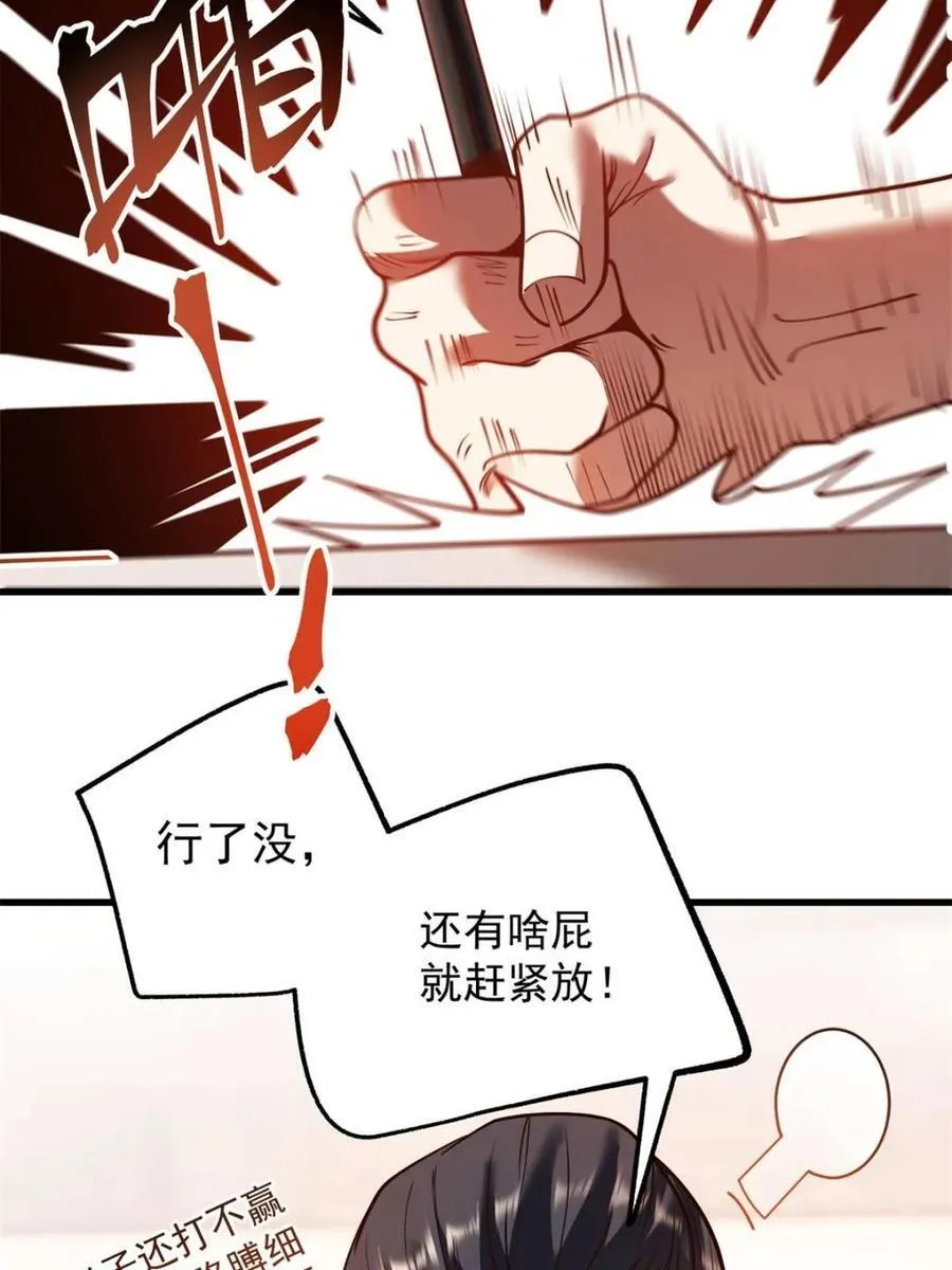 第120话26