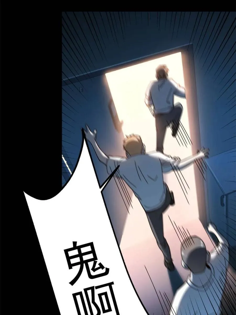 第105话4