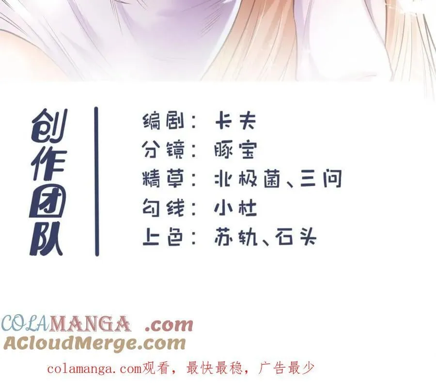 第111话66