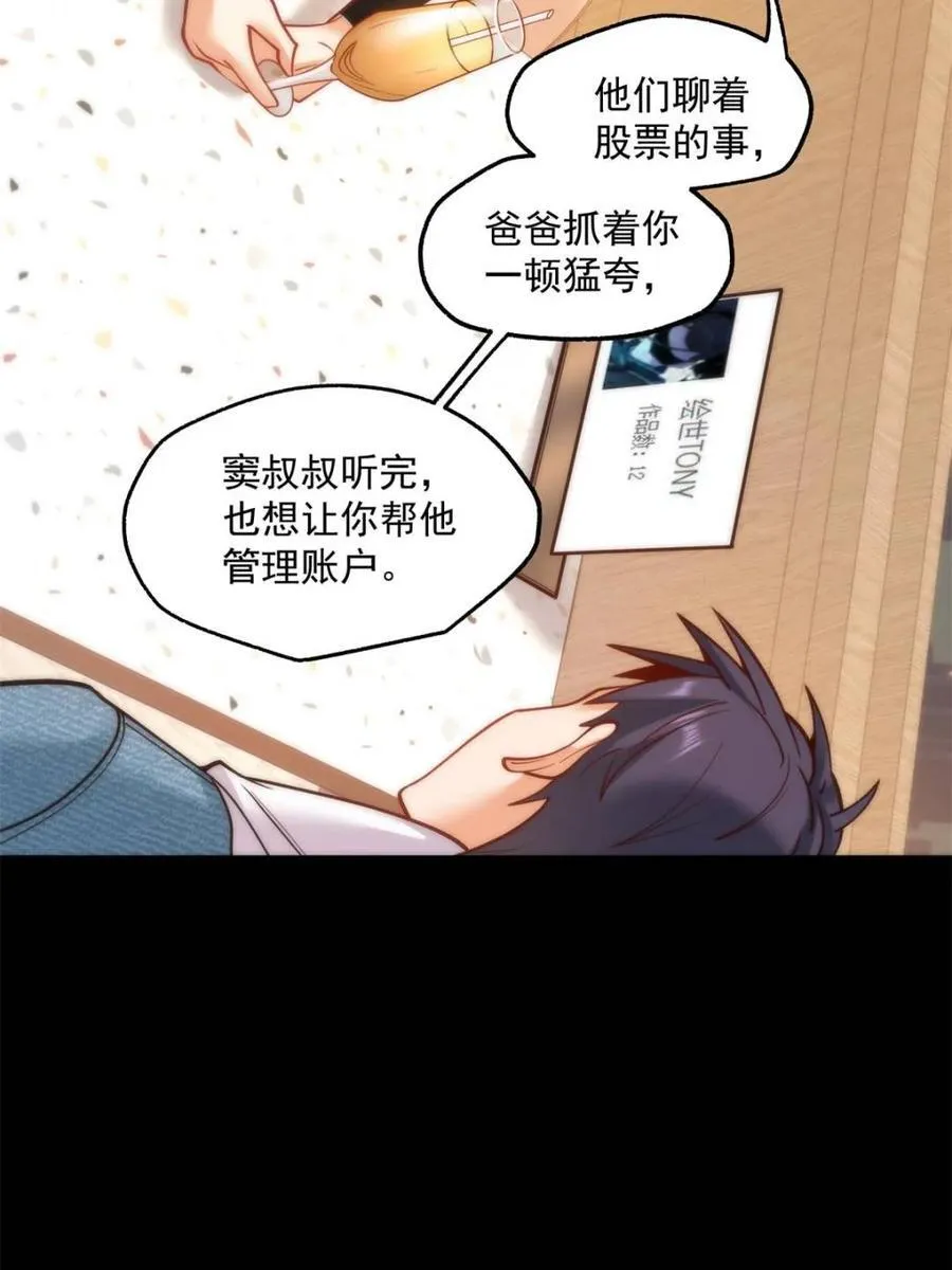 第115话40