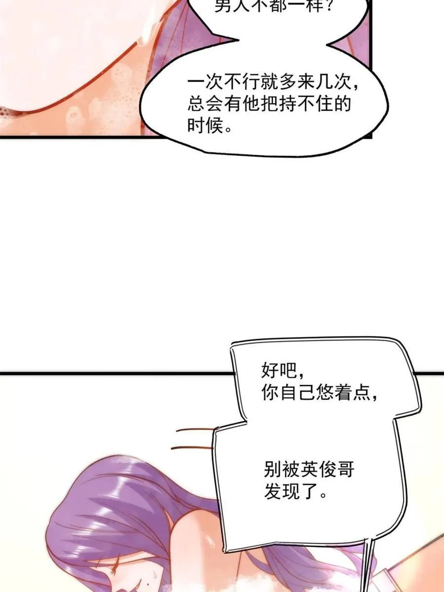 第129话55