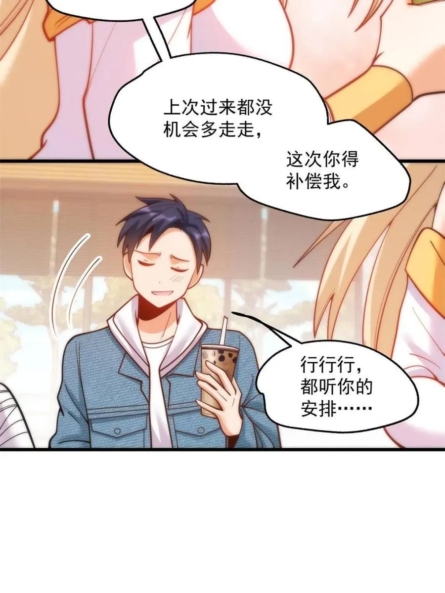 第126话17