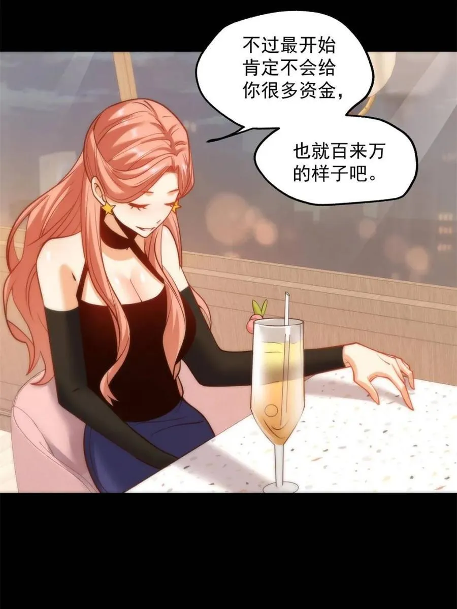第115话41