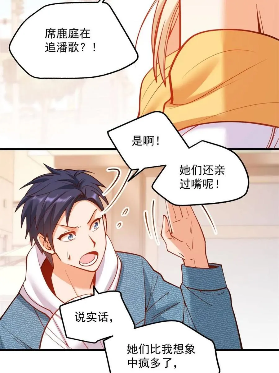 第125话33