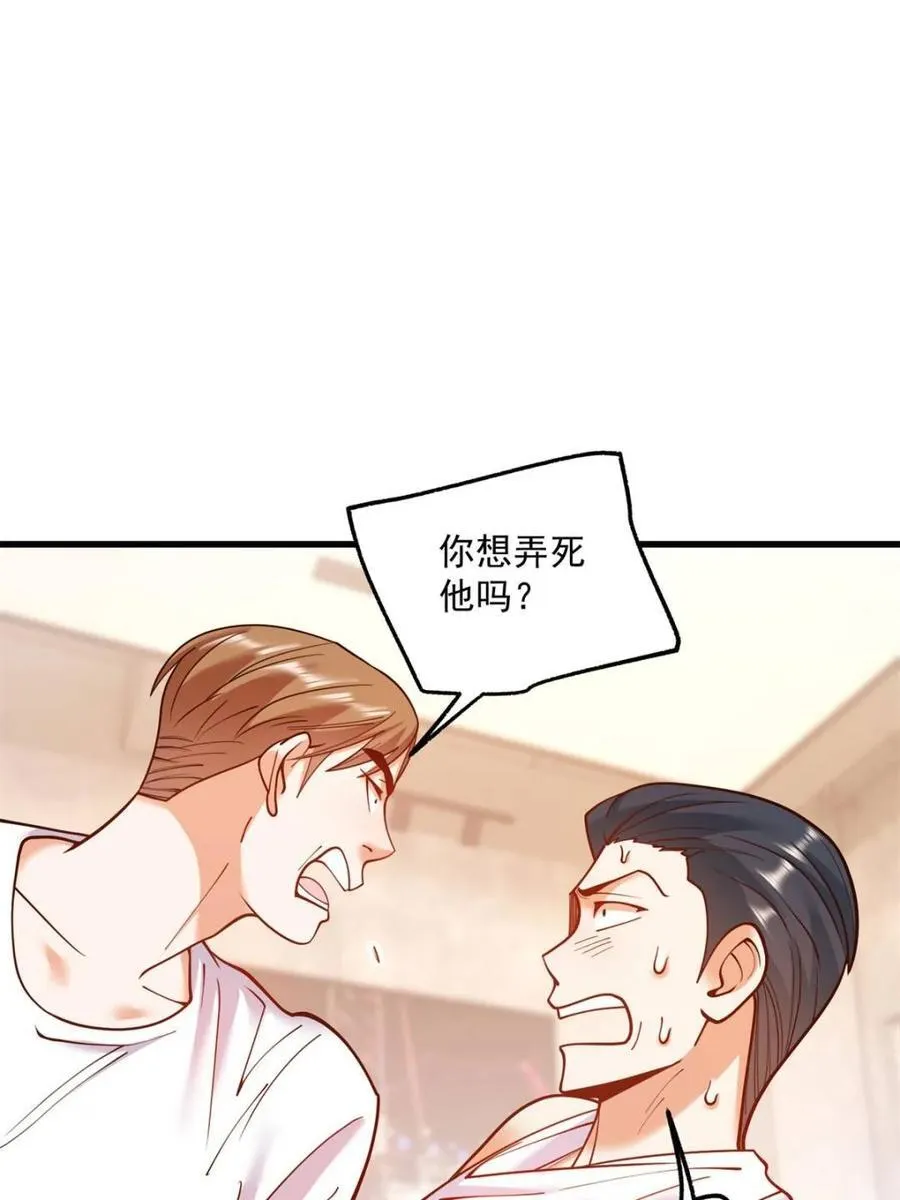 第121话29