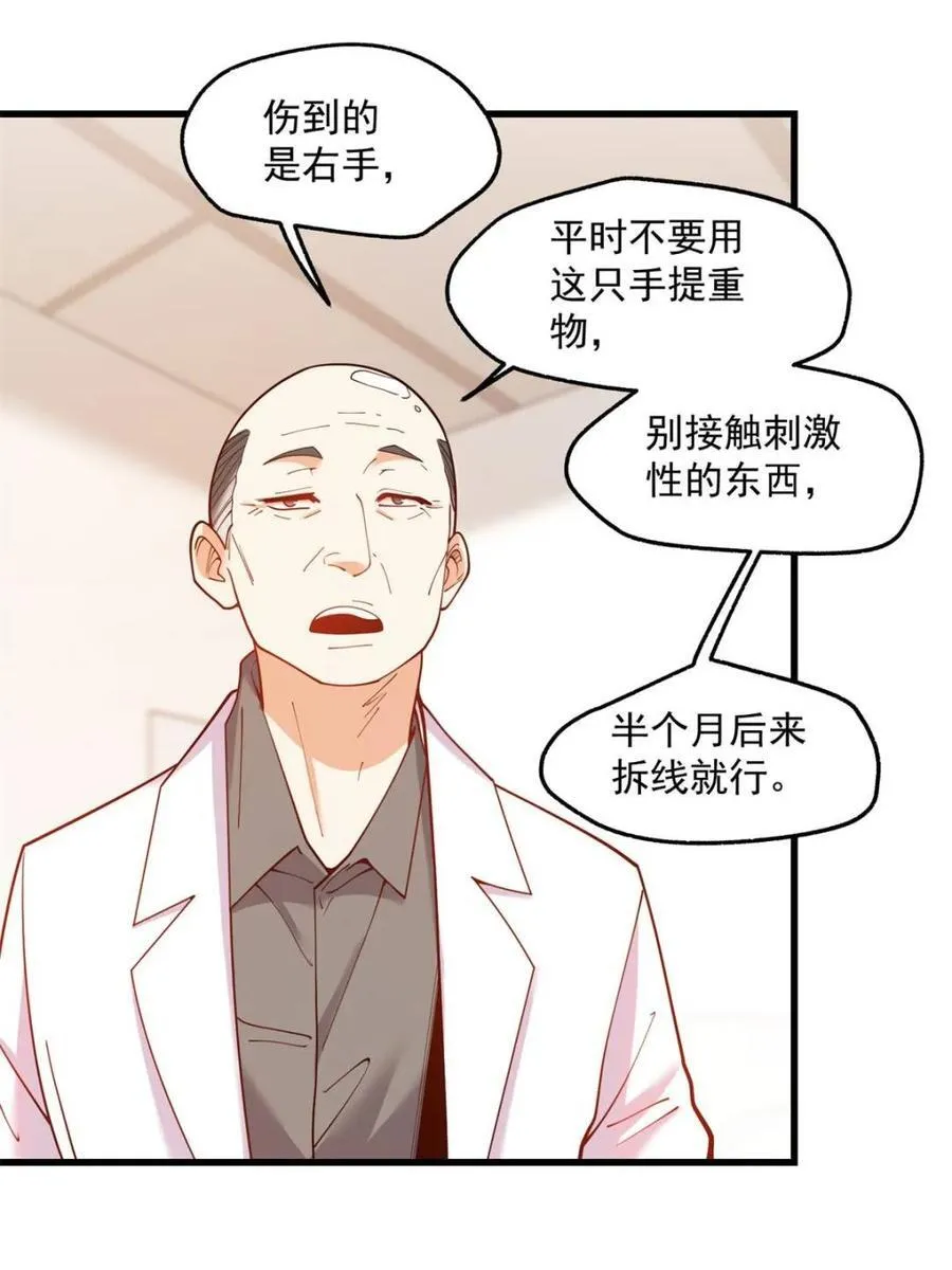 第122话8