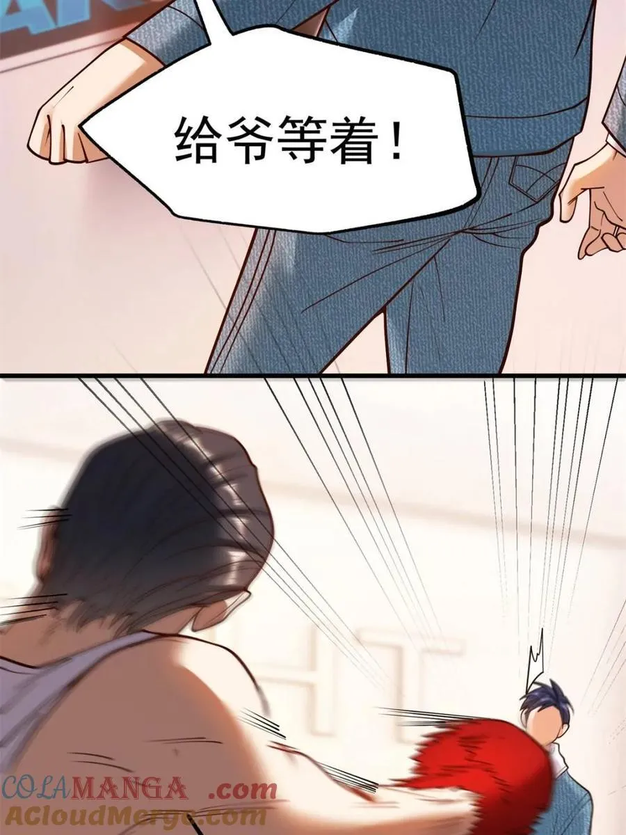 第120话36
