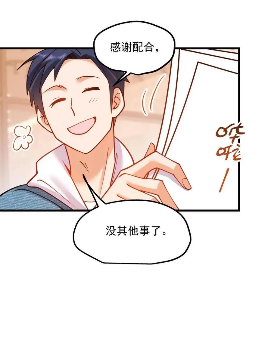 第120话28