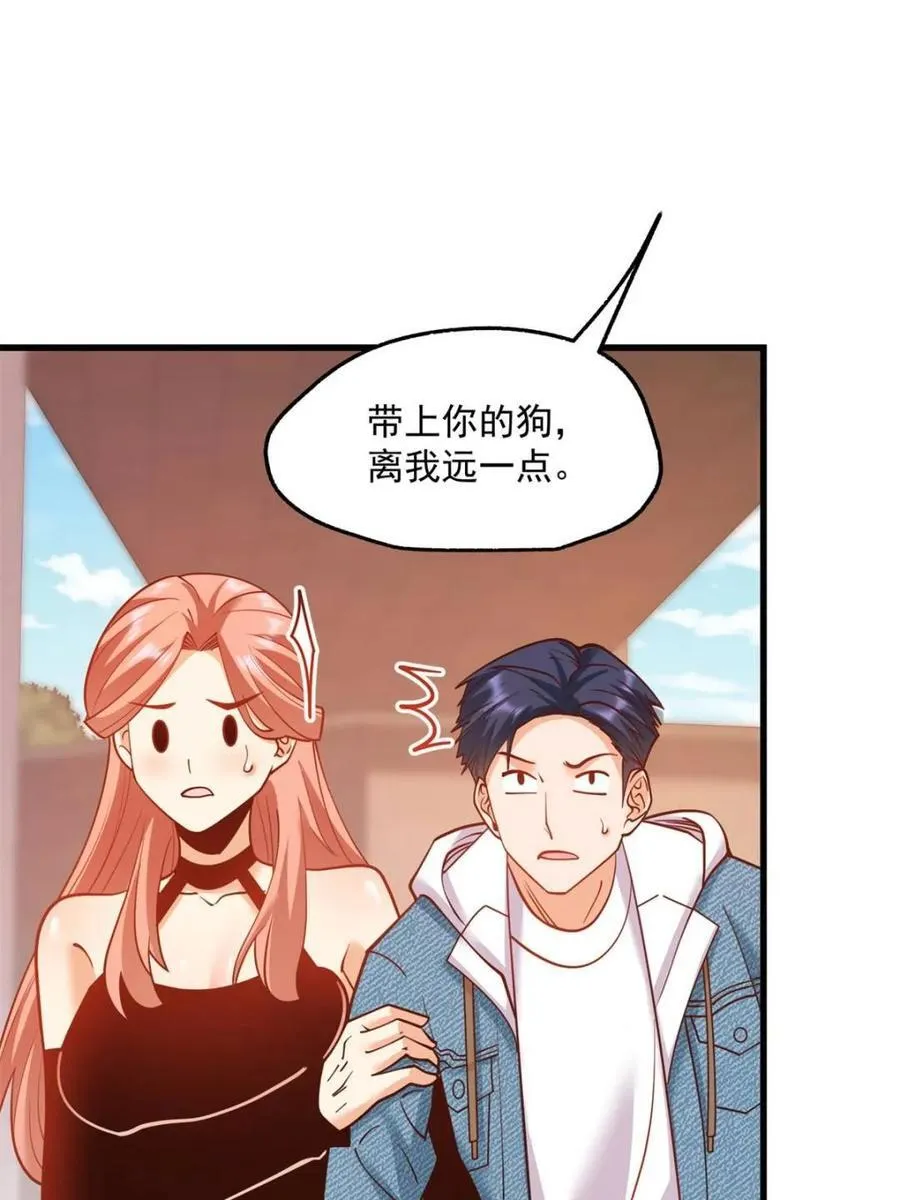 第118话19