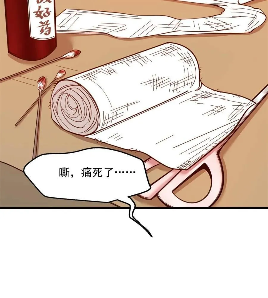 第125话5