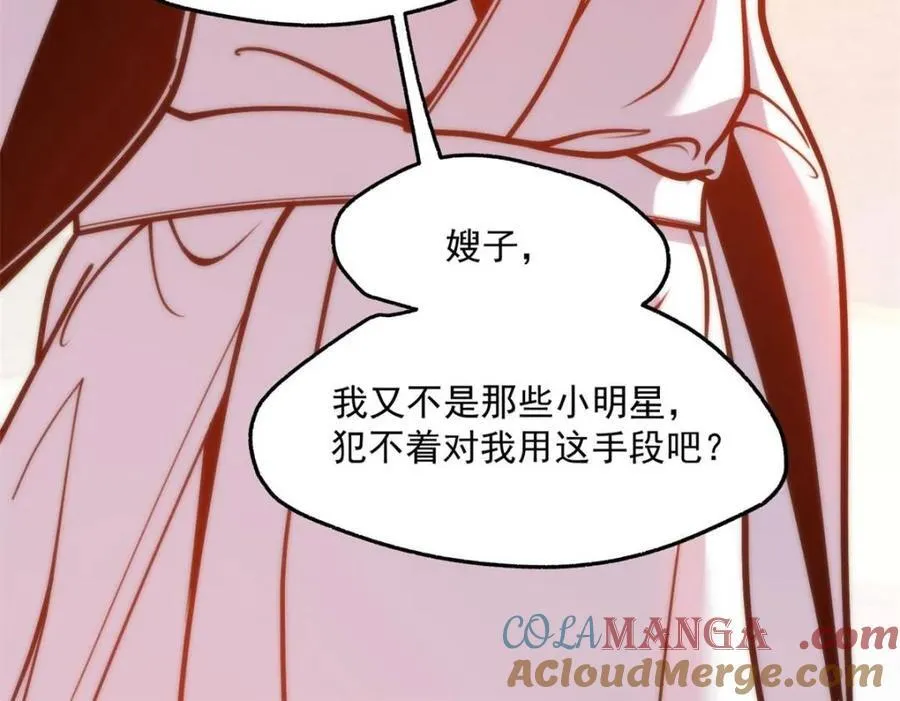 第130话48