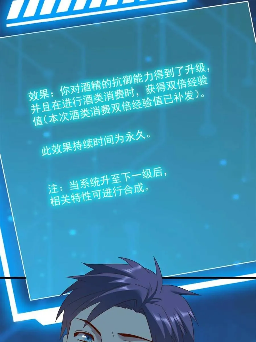 第114话40