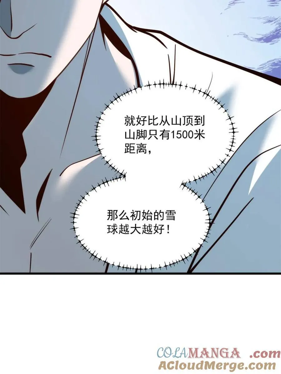 第132话48