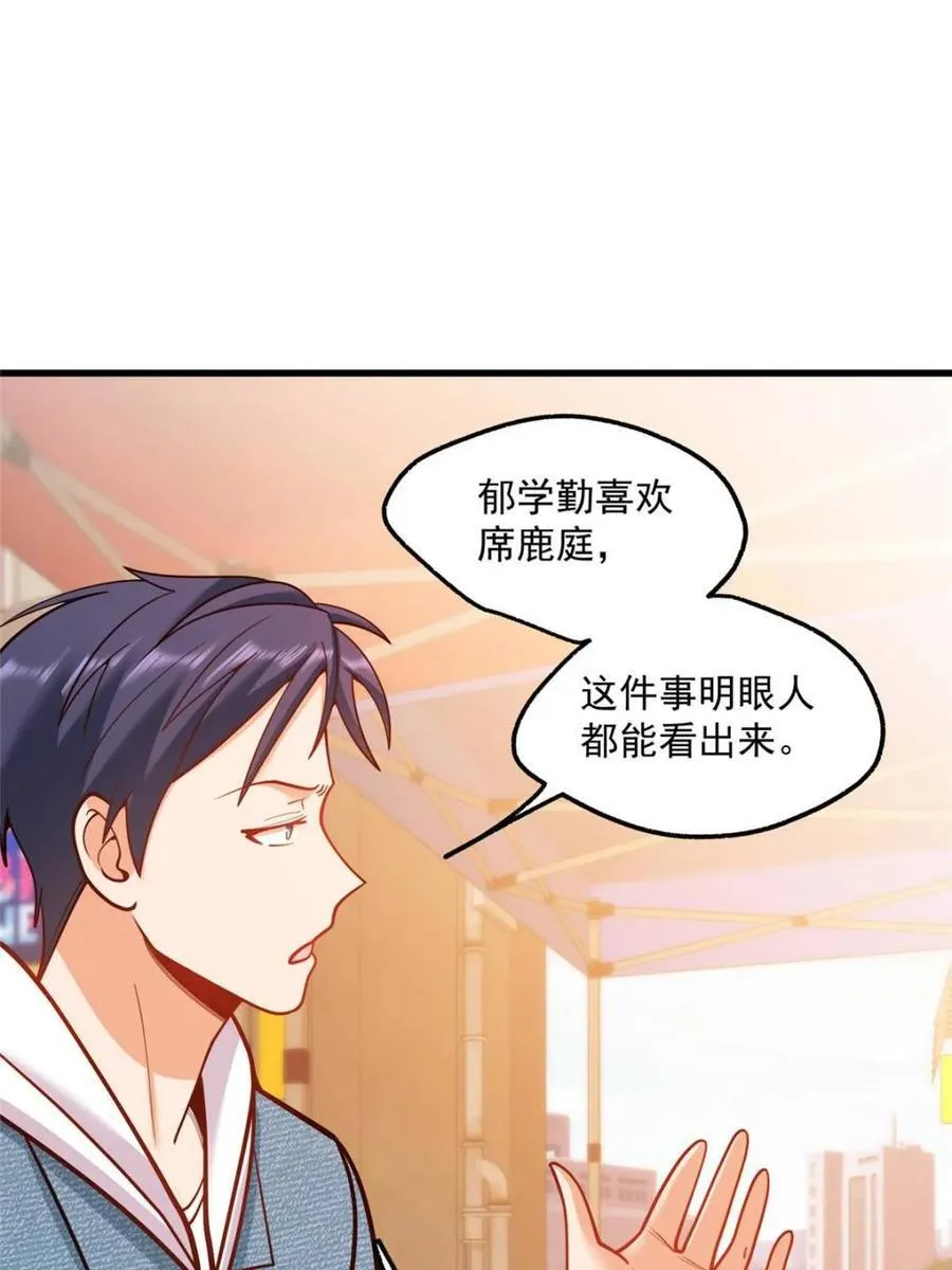 第128话37