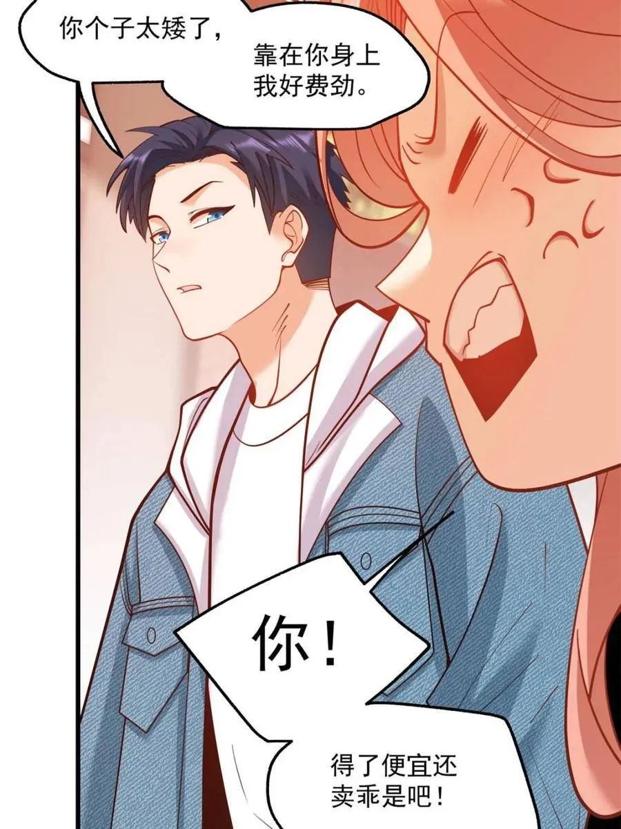 第118话25
