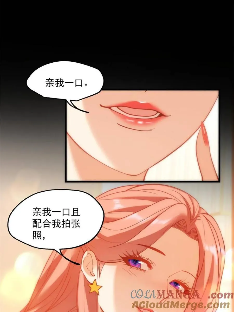 第115话54